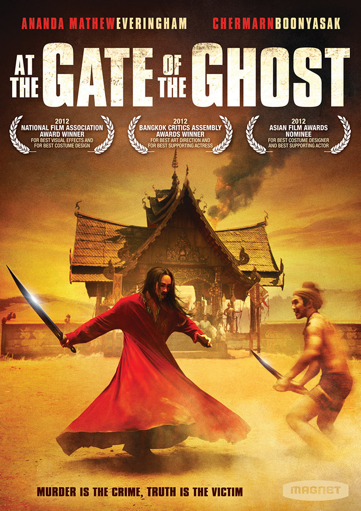 At the Gate of the Ghost movie poster