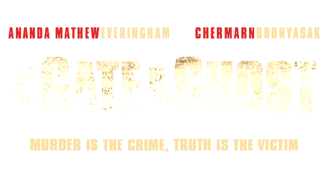 At the Gate of the Ghost